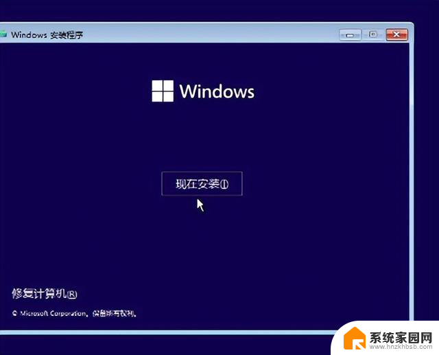 Win11安装教程：零基础也能轻松搞定！MAC用户也能享受最新系统！