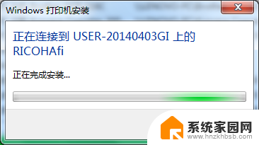 笔记本电脑如何通过无线网络连接局域网内的打印机