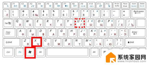 按哪个键电脑关机 电脑键盘上哪个键可以直接关机