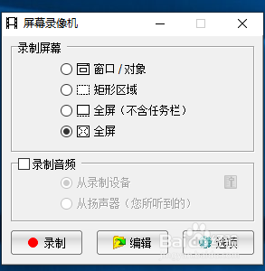 腾讯会议不录制可以看回放吗 腾讯会议如何回放