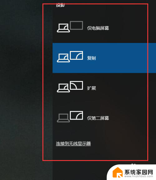 windows设置双屏显示 Windows10如何设置双屏显示