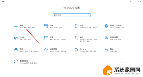 windows设置双屏显示 Windows10如何设置双屏显示