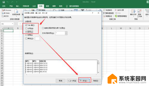 csv用excel打开后数据只显示科学计数 解决导出csv文件数字自动变为科学计数法的常见问题