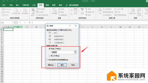 csv用excel打开后数据只显示科学计数 解决导出csv文件数字自动变为科学计数法的常见问题