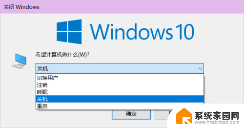 windows超级用户 WIN10超级管理员账号如何进入