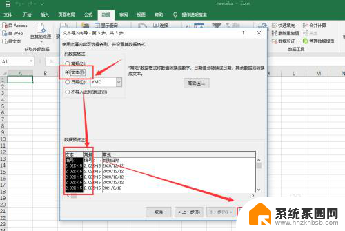 csv用excel打开后数据只显示科学计数 解决导出csv文件数字自动变为科学计数法的常见问题