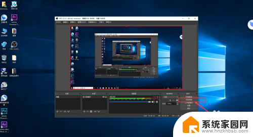 obs录屏怎么用 OBS Studio录屏设置
