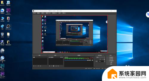 obs录屏怎么用 OBS Studio录屏设置