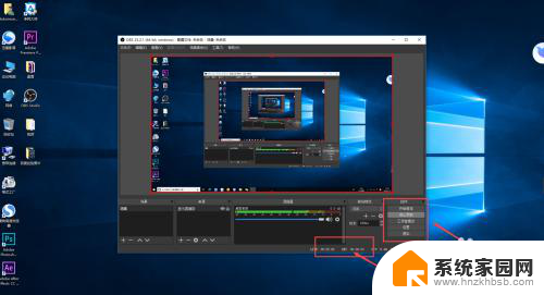 obs录屏怎么用 OBS Studio录屏设置