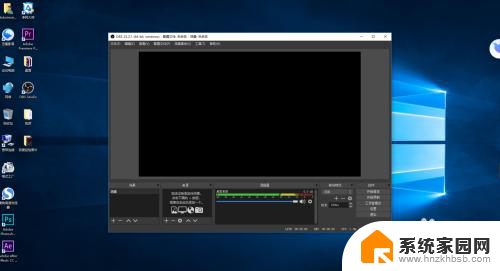 obs录屏怎么用 OBS Studio录屏设置