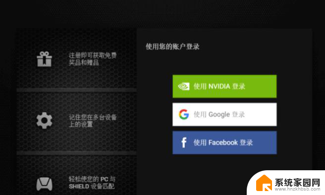 nvidia显示帧数 FPS显示功能在英伟达显卡上的设置方法