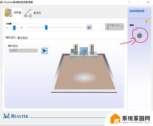 笔记本耳机孔插上没声音了怎么办 win10笔记本电脑插上耳机没有声音是什么原因