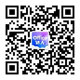 office16 激活.cmd office2016专业增强版永久激活密钥的使用步骤详解