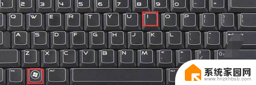 键盘打开设置 win10中打开设置界面的键盘快捷键是什么