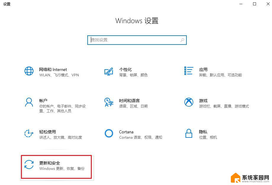 clockwatchdogtimeout蓝屏win10 win10系统CLOCK WATCHDOG TIMEOUT蓝屏错误如何排除