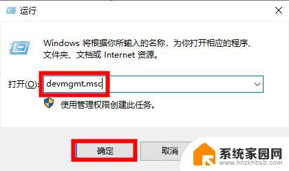 clockwatchdogtimeout蓝屏win10 win10系统CLOCK WATCHDOG TIMEOUT蓝屏错误如何排除