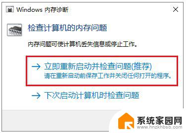 clockwatchdogtimeout蓝屏win10 win10系统CLOCK WATCHDOG TIMEOUT蓝屏错误如何排除