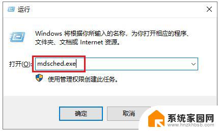 clockwatchdogtimeout蓝屏win10 win10系统CLOCK WATCHDOG TIMEOUT蓝屏错误如何排除