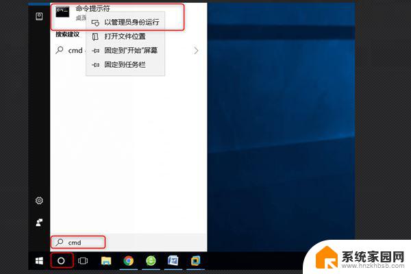 clockwatchdogtimeout蓝屏win10 win10系统CLOCK WATCHDOG TIMEOUT蓝屏错误如何排除