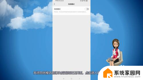 微信没有语音声音怎么恢复正常 微信语音没有声音怎么调整