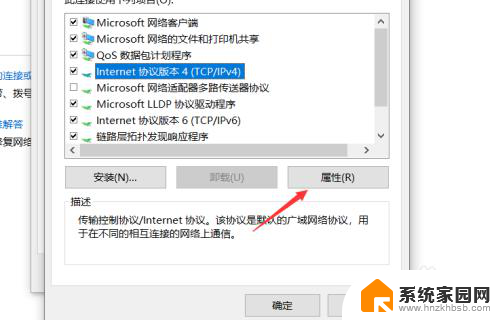 电脑可以登录微信但是打不开网页怎么回事 电脑微信打不开网页怎么解决