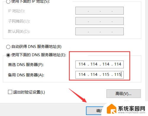 电脑可以登录微信但是打不开网页怎么回事 电脑微信打不开网页怎么解决