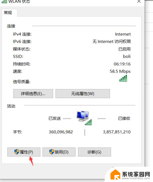 电脑可以登录微信但是打不开网页怎么回事 电脑微信打不开网页怎么解决