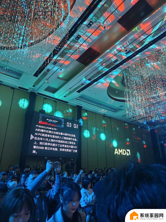 AMD AI PC：文生图，性能强，战未来！让一切都“活”“火”起来！