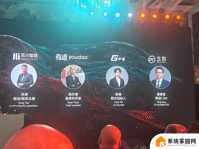 AMD AI PC：文生图，性能强，战未来！让一切都“活”“火”起来！