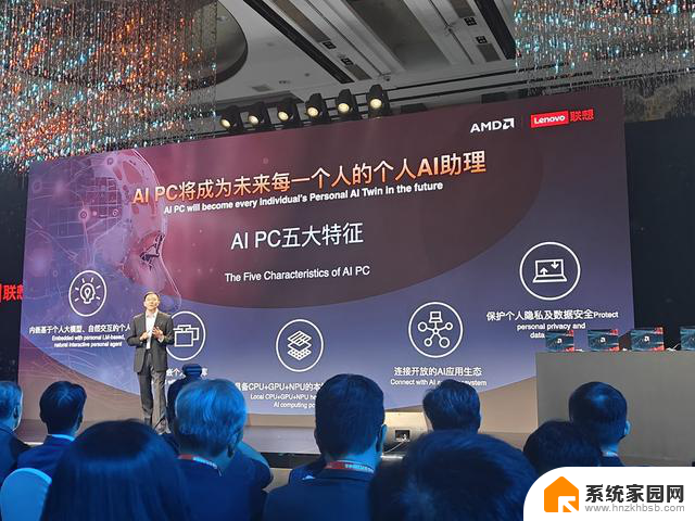 AMD AI PC：文生图，性能强，战未来！让一切都“活”“火”起来！