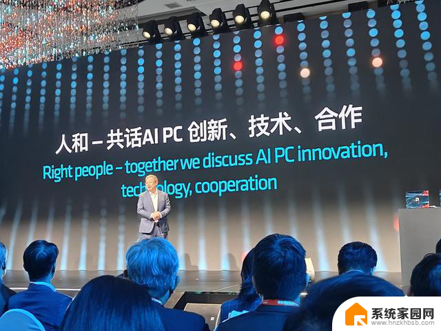 AMD AI PC：文生图，性能强，战未来！让一切都“活”“火”起来！