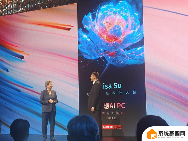 AMD AI PC：文生图，性能强，战未来！让一切都“活”“火”起来！