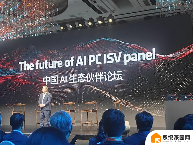 AMD AI PC：文生图，性能强，战未来！让一切都“活”“火”起来！