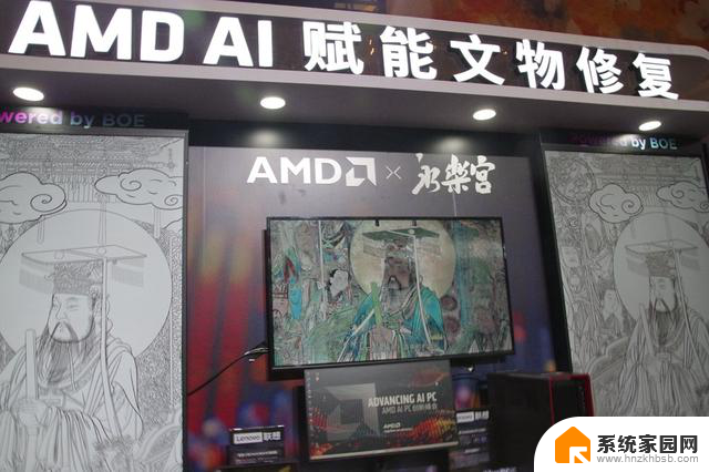 AMD AI PC：文生图，性能强，战未来！让一切都“活”“火”起来！