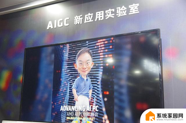 AMD AI PC：文生图，性能强，战未来！让一切都“活”“火”起来！