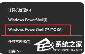 win10更新组织策略 解决Win10系统提示组织设置的管理更新策略的步骤