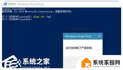 win10更新组织策略 解决Win10系统提示组织设置的管理更新策略的步骤