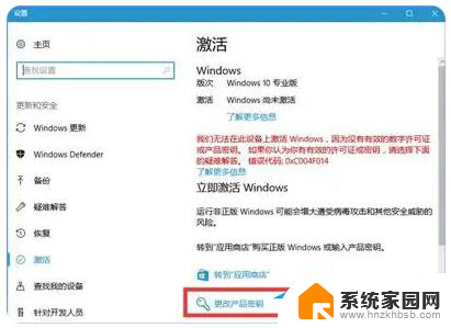 win10更新组织策略 解决Win10系统提示组织设置的管理更新策略的步骤