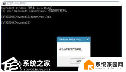 win10更新组织策略 解决Win10系统提示组织设置的管理更新策略的步骤