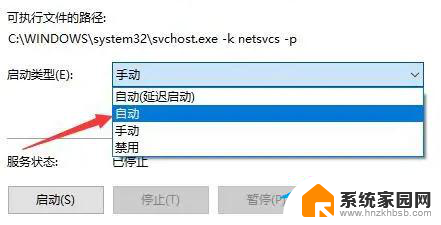 win10更新组织策略 解决Win10系统提示组织设置的管理更新策略的步骤