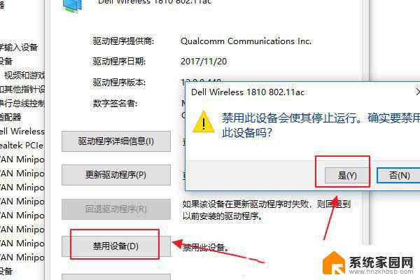 windows10 wifi不显示 Win10无线网络不显示解决方法