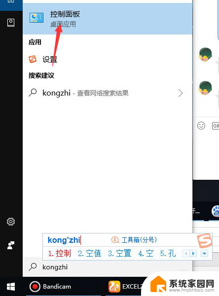 win10系统怎么设置不弹出广告 win10系统如何禁止网页弹出广告