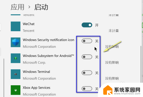 开机慢怎么解决win11 Win11开机慢怎么优化