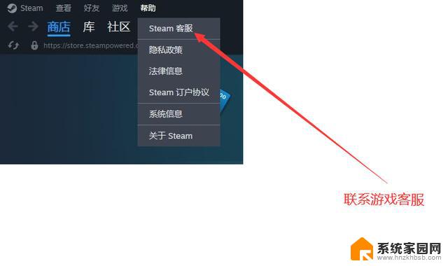 win10由于找不到steam api.dll Steam API.dll下载