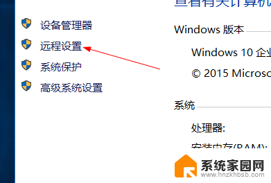 电脑打开远程桌面连接 win10怎么开启远程桌面连接