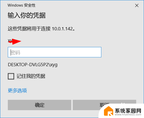 电脑打开远程桌面连接 win10怎么开启远程桌面连接