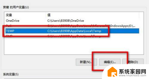 win10安装驱动无效 Win10安装软件提示驱动器无效怎么办