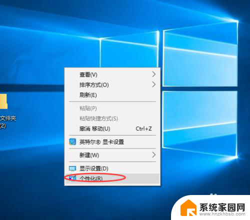 如何打开电脑屏保 Windows10系统屏幕保护怎么开启