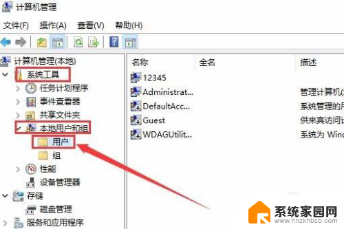 连接win10共享的打印机提示无法连接到打印机拒绝访问 Win10打印机共享拒绝访问怎么解决