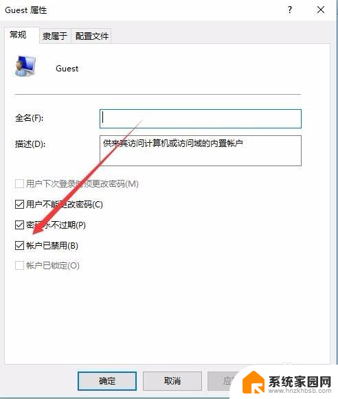 连接win10共享的打印机提示无法连接到打印机拒绝访问 Win10打印机共享拒绝访问怎么解决